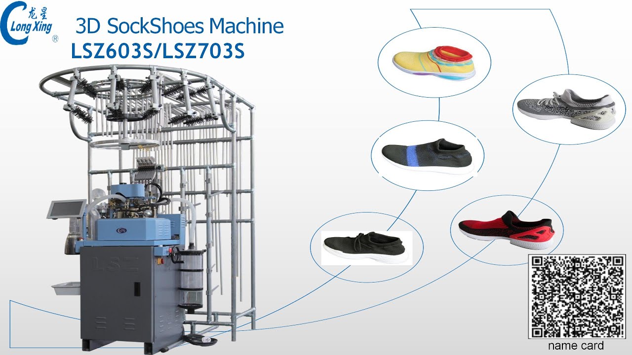 SockShoes make process by 3D SockShoes knitting machine  LSZ703S