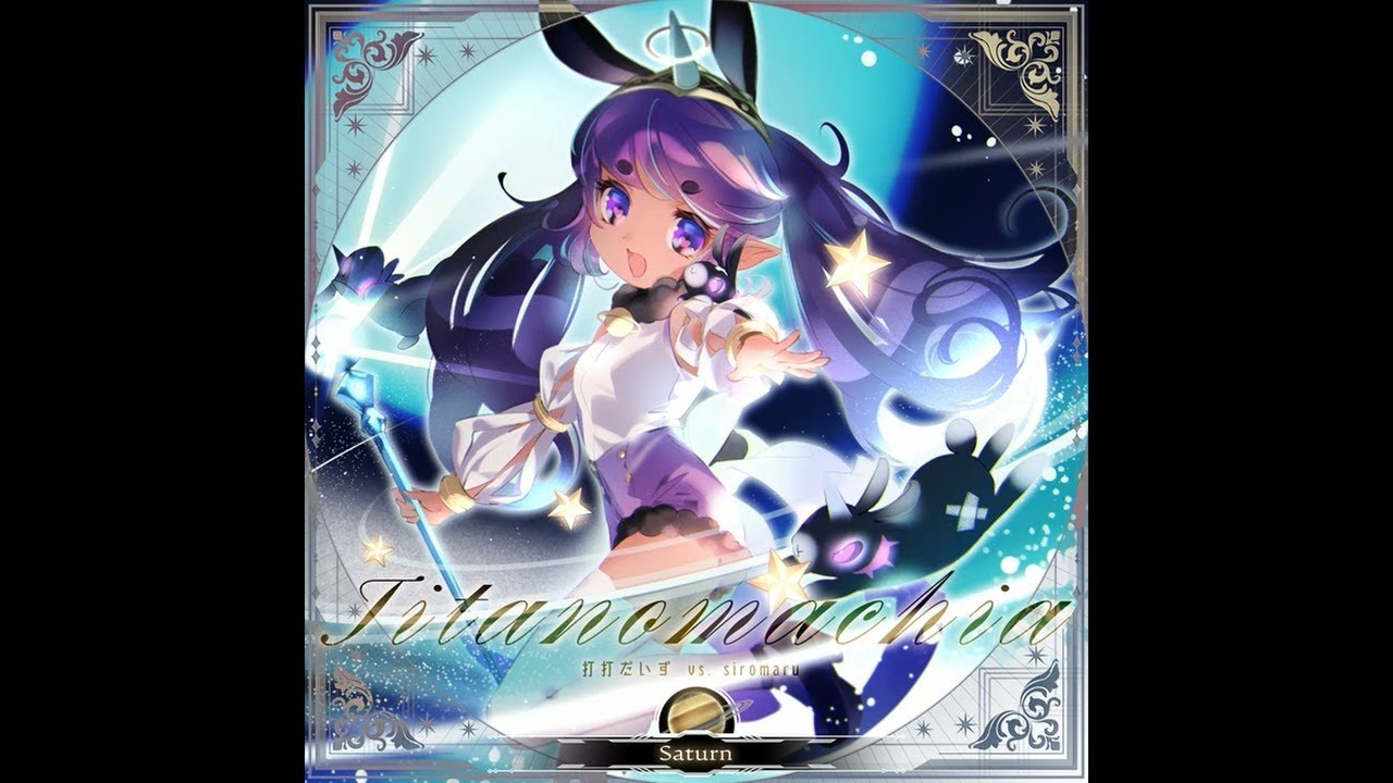 D-D-Dice vs.siromaru - Titanomachia (From: SOUND VOLTEX EXCEED GEAR)