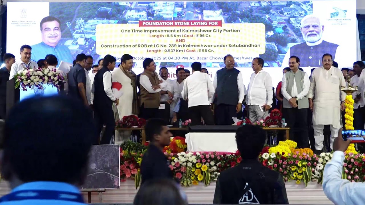 📍Kalmeshwar, Nagpur | Foundation stone laying ceremony of 2 NH projects worth ₹151 Cr.