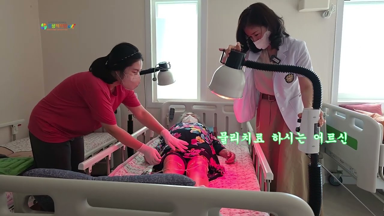 주간보호센터