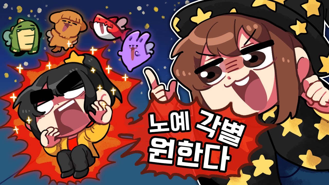 진짜 말하는 대로