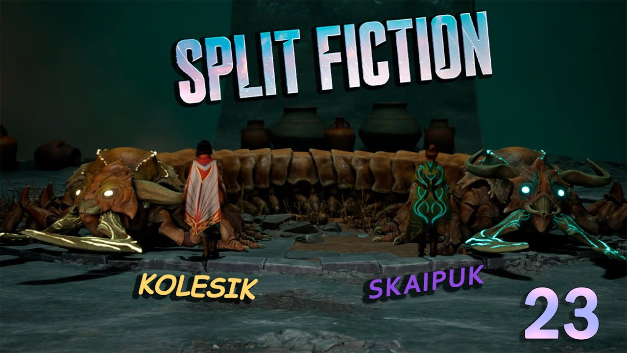 КАТАЕМСЯ НА СКАЛАПЕНДРЕ И СРАЖАЕМСЯ С ГИДРОЙ | Split Fiction | Часть 23