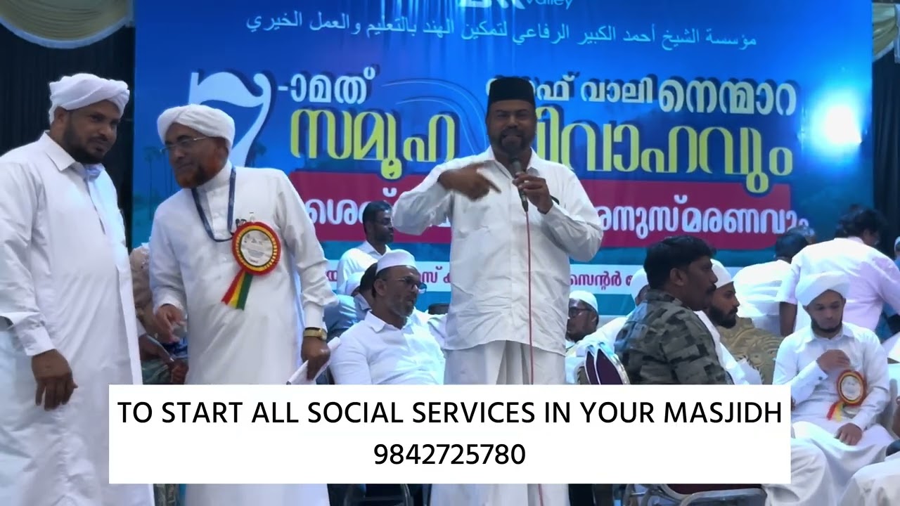 MSK PARTICIPATED IN FREE NIKKAH FOR POORS IN KERALA