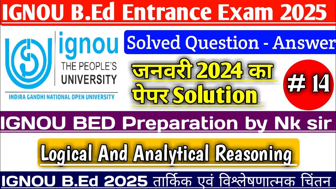 ignou bed entrance exam solved question papers || तार्किक एवं विश्लेषणात्मक चिंतन || ignou bed 2025