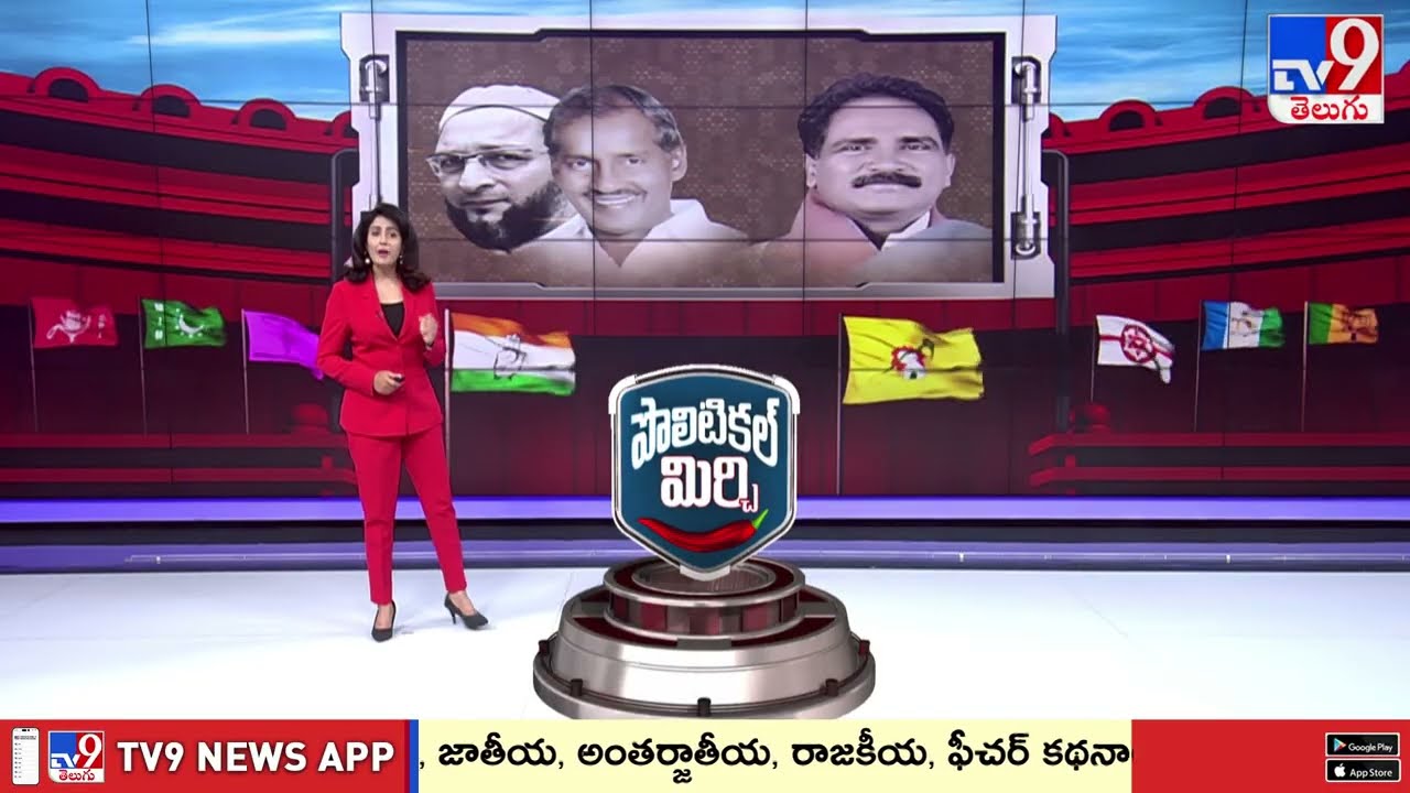 Political Mirchi : AP Politics & Telangana Politics | 24-06-2026 - TV9