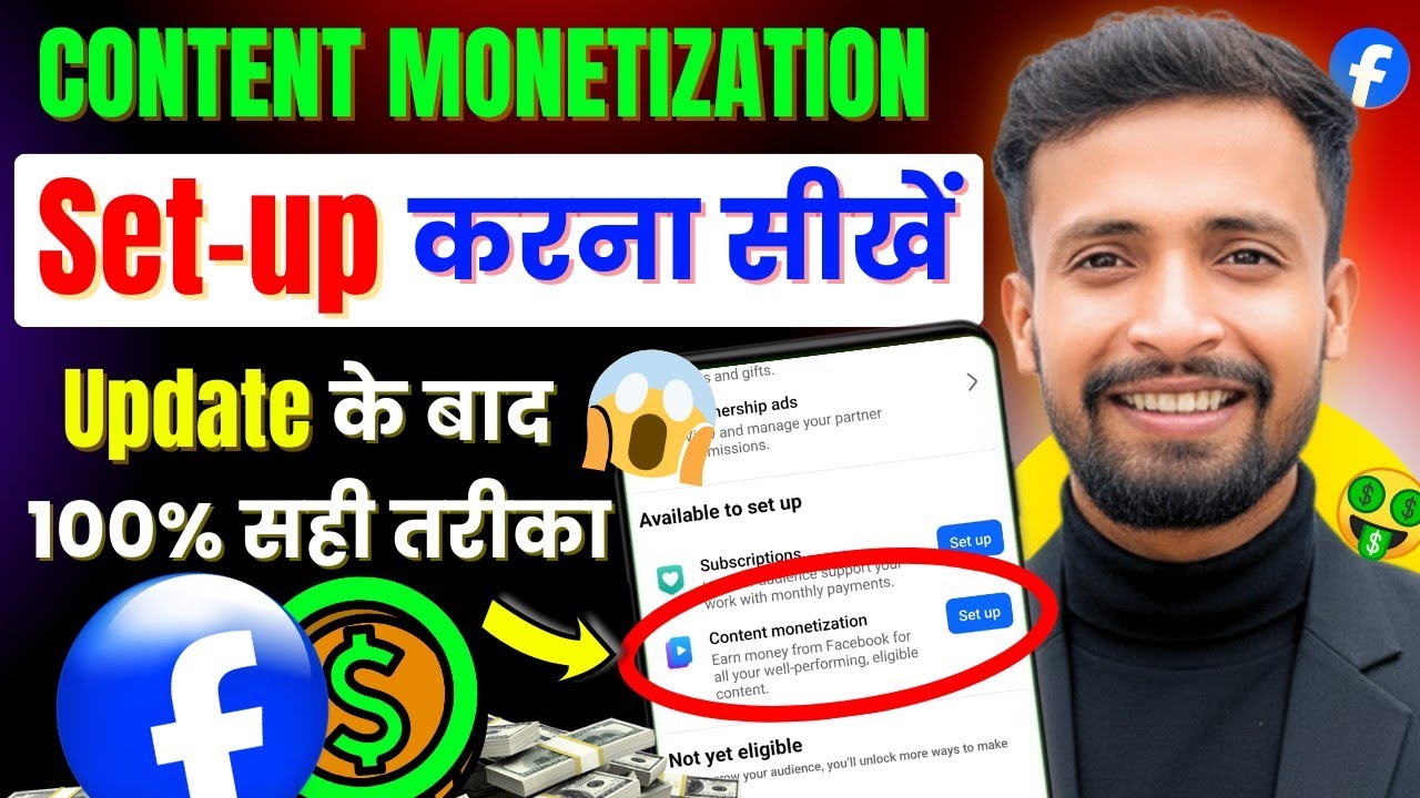 💰Content Monetization Tools Setup | Facebook Monetize Kaise Kare ?| Fb Monetization 2025