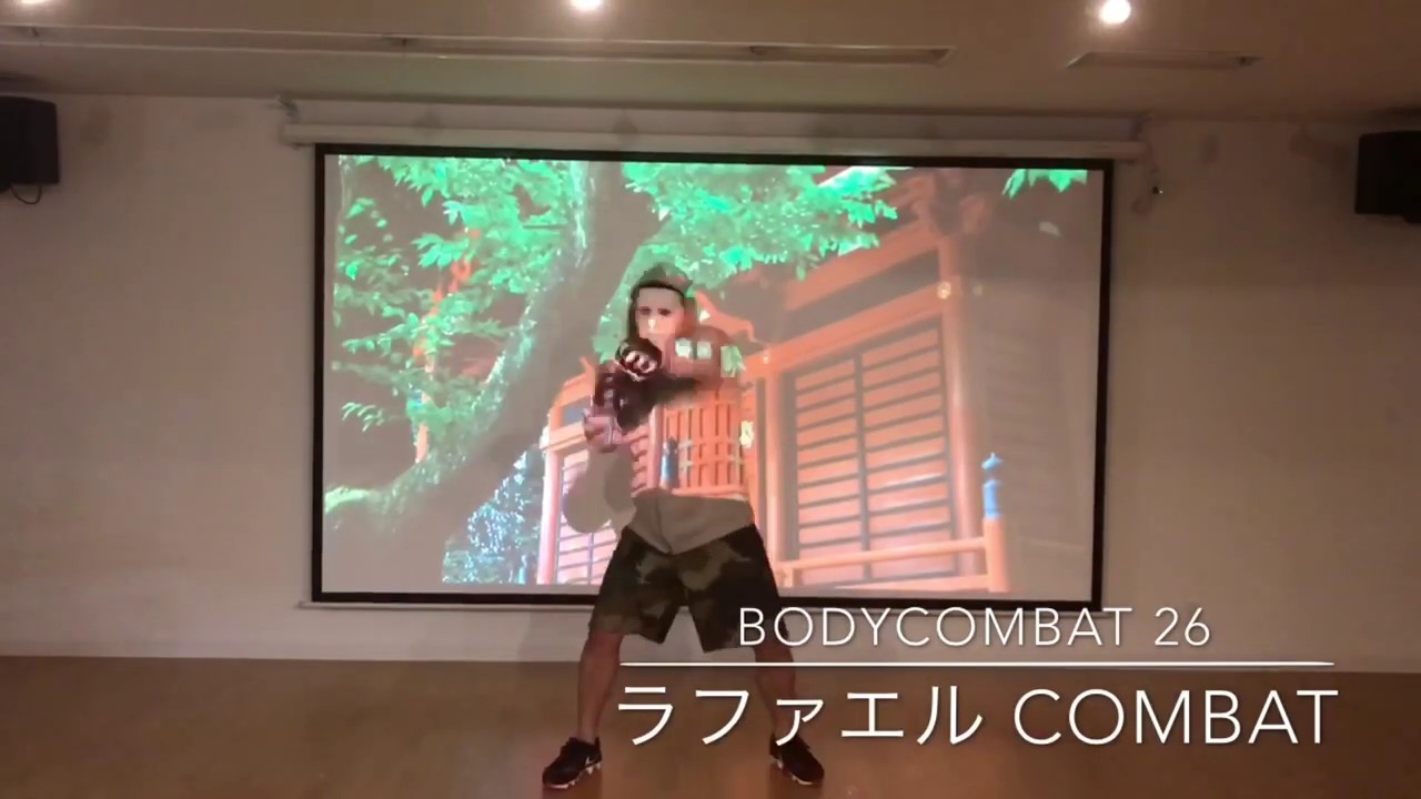 BODYCOMBAT 26-8 （2006年）移動は機敏に  遊ばない Vol. 54