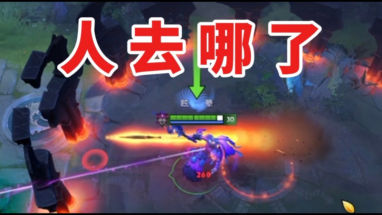 DOTA2诡异录像大盘点！8个机制谜题等你破解