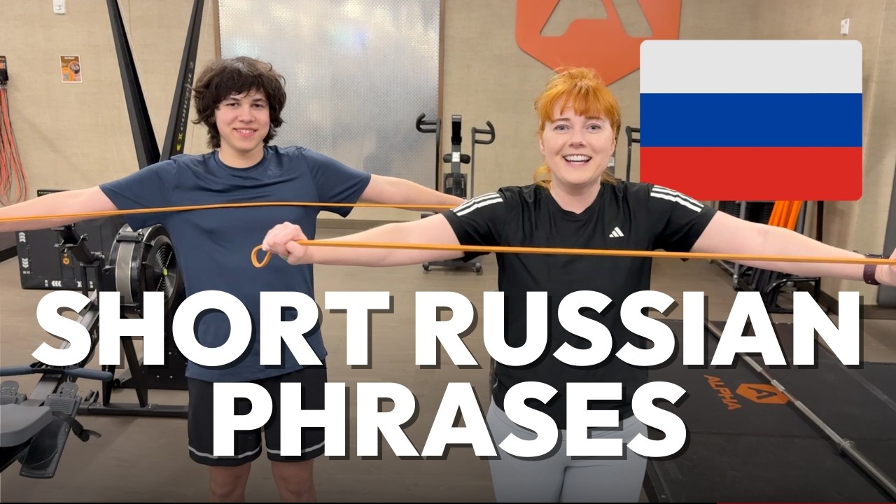 Как научить моего подростка использовать короткие русские фразы в спортзале с помощью TalkBox.Mom