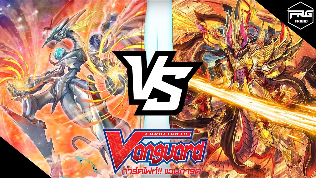 การ์ดไฟท์ แวนการ์ด : (V-BT08) ลิงค์โจ๊กเกอร์ [เมสไซยาห์] VS คาเงโร่ [The X] พากย์ไทย