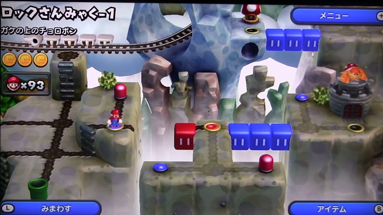 6-1New Super Mario Bros. U【Star Coins Guide】Rock-Candy Mines – Cliffside Chomps Master Route
