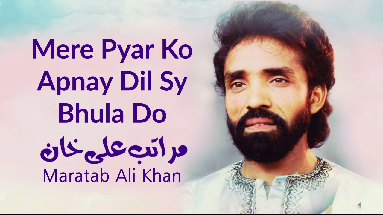 Mere Pyar Ko Apnay Dil Sy Bhula Do | Maratab Ali Khan - Vol. 5