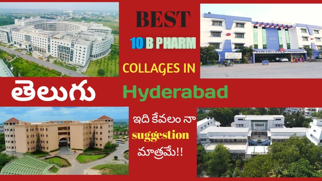 || Best 10 b.pharm Colleges in Hyderabad|| full explanation in Telugu ||