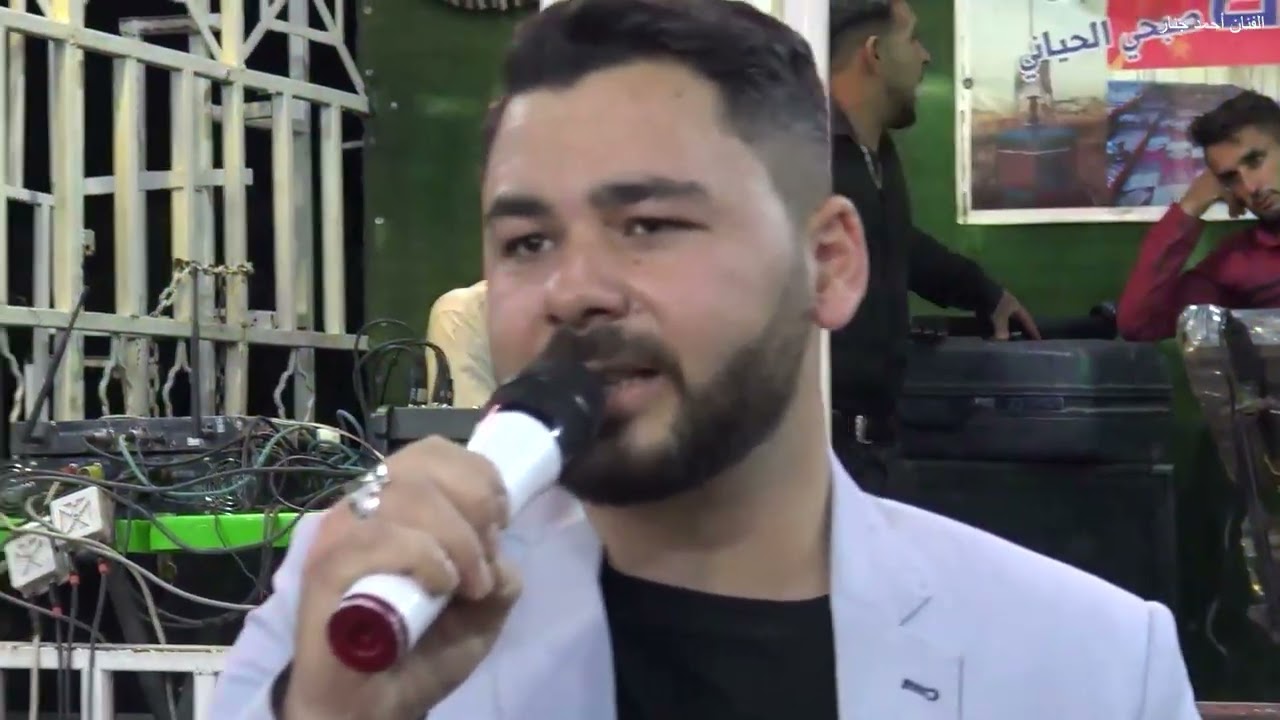 الفنان احمد جنار يقدم حفل زفاف العريس محمد احمد الرفاعي مع فرقة ابو سيوار النعماني (أفراح دويبق)/2/