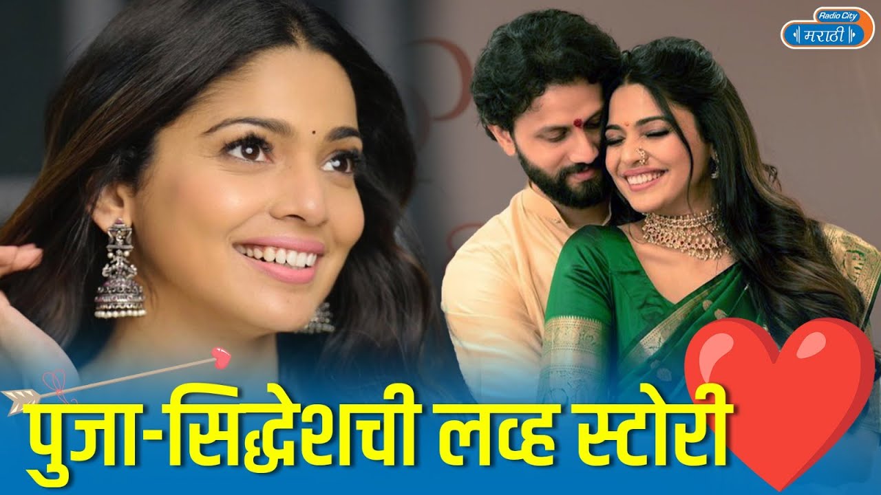 Exclusive: Pooja Sawant Reveals All About Her Love & Marriage