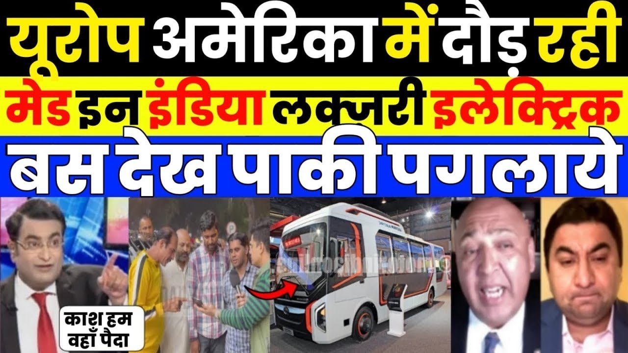 Pak media crying as Pak media shocked to See india made Electric Bus | Pak Media on India Latest