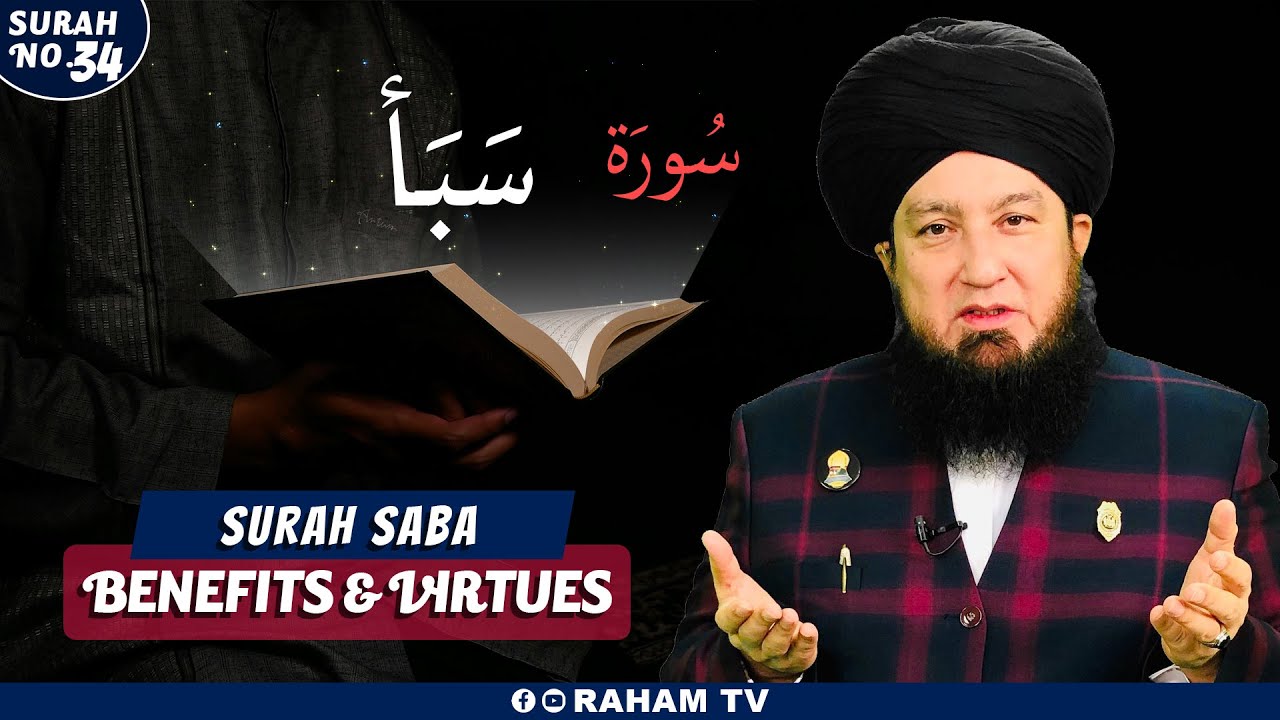 BENEFITS and VIRTUES of Surah Saba | RahamTV