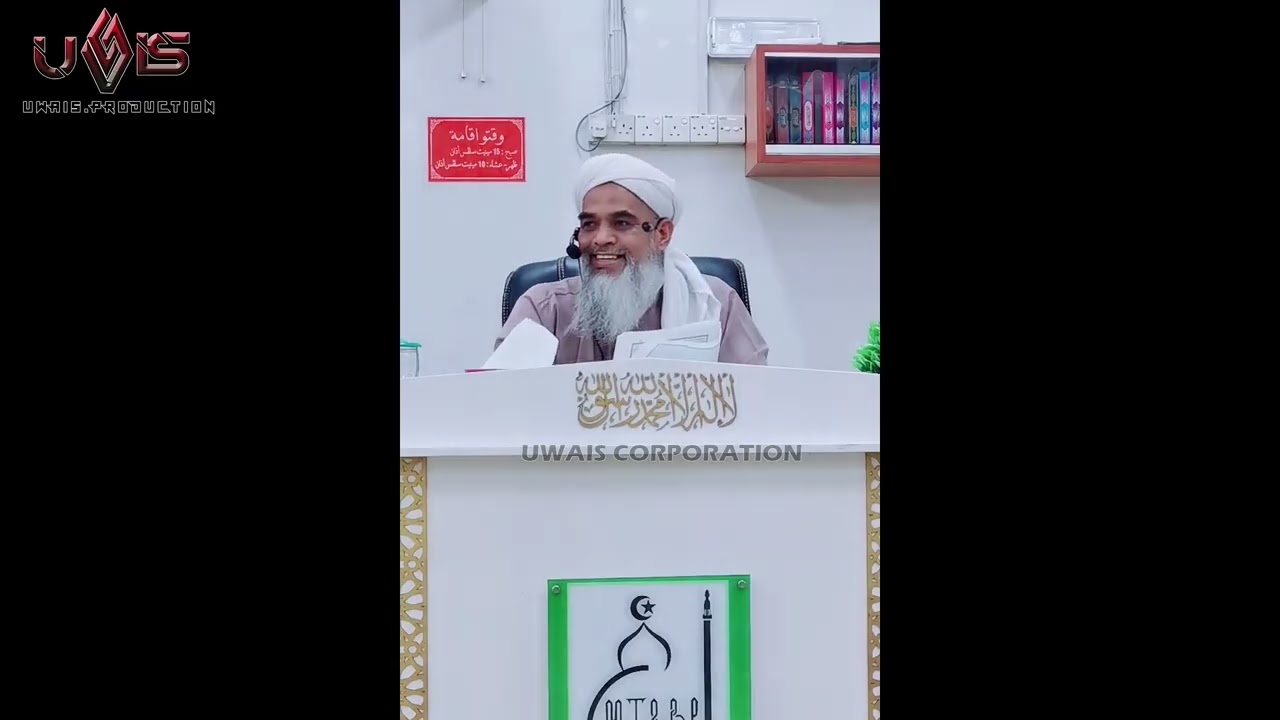 Kuliah Maghrib Ustaz Zamri Che Teh