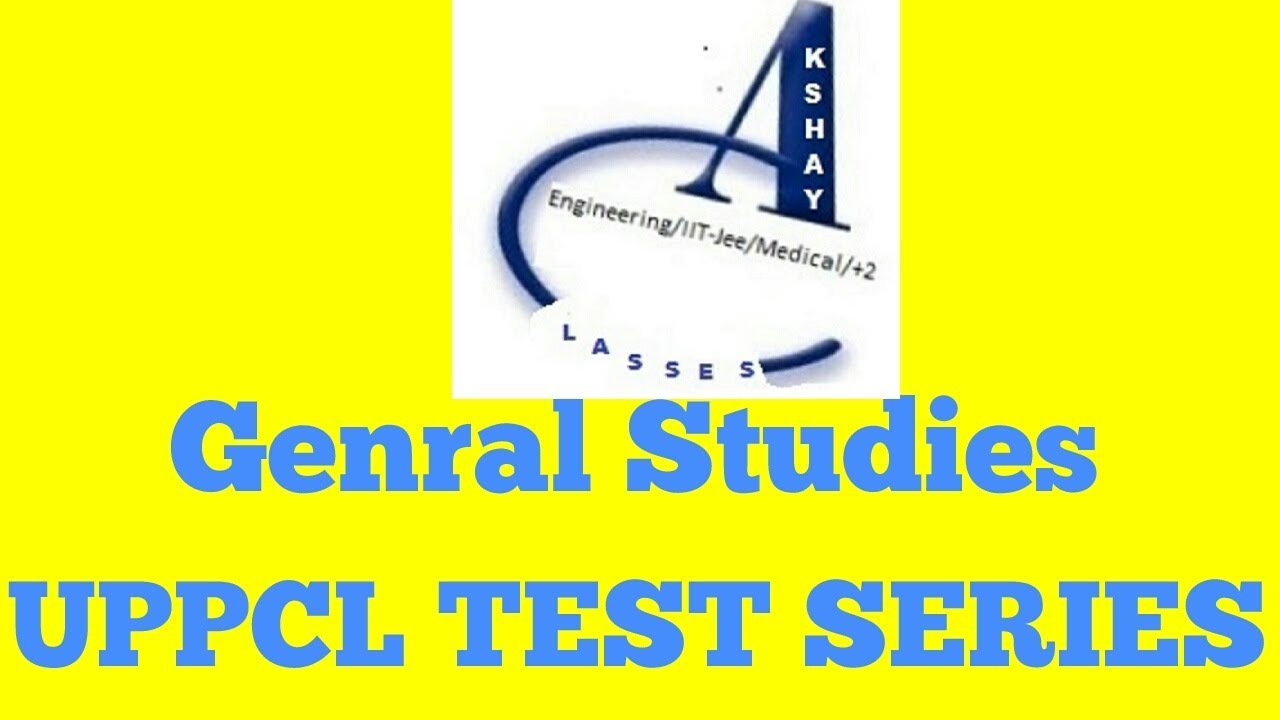 UPPCL TEST SERIES FOR GS