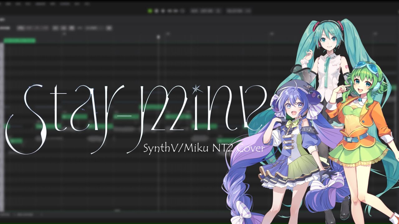 【SynthV / Miku NT2 COVER】Star-mine／初星学園【初音ミク、音街ウナ、GUMI】