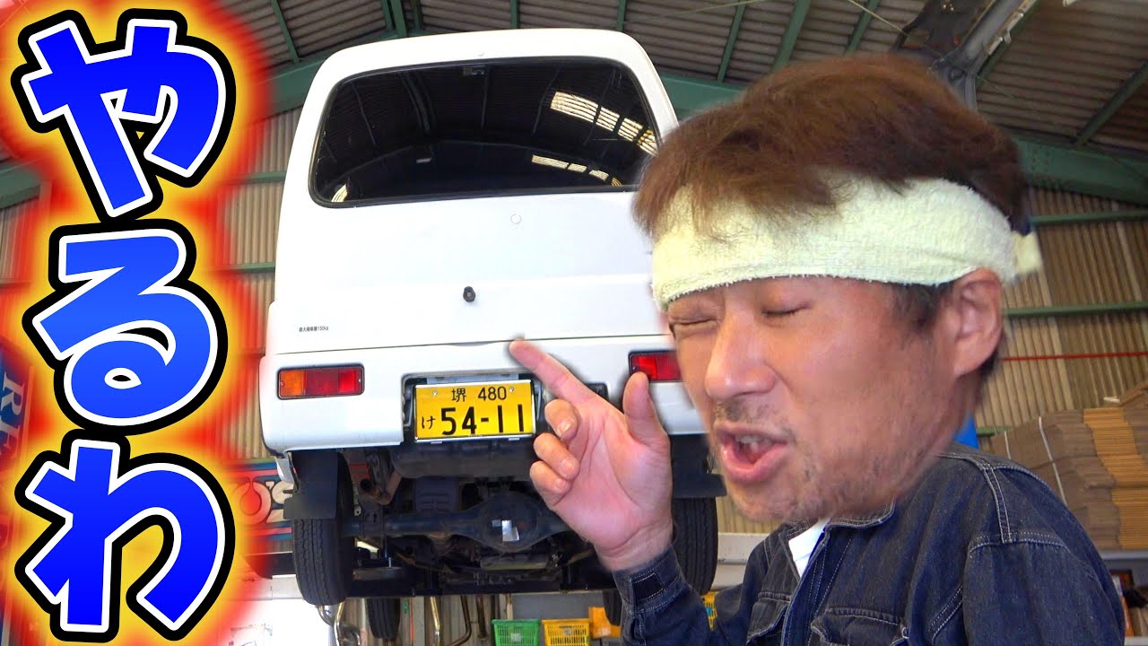 【MZ1】新シリーズ？ミゼットⅡのマフラーを造ろう♪