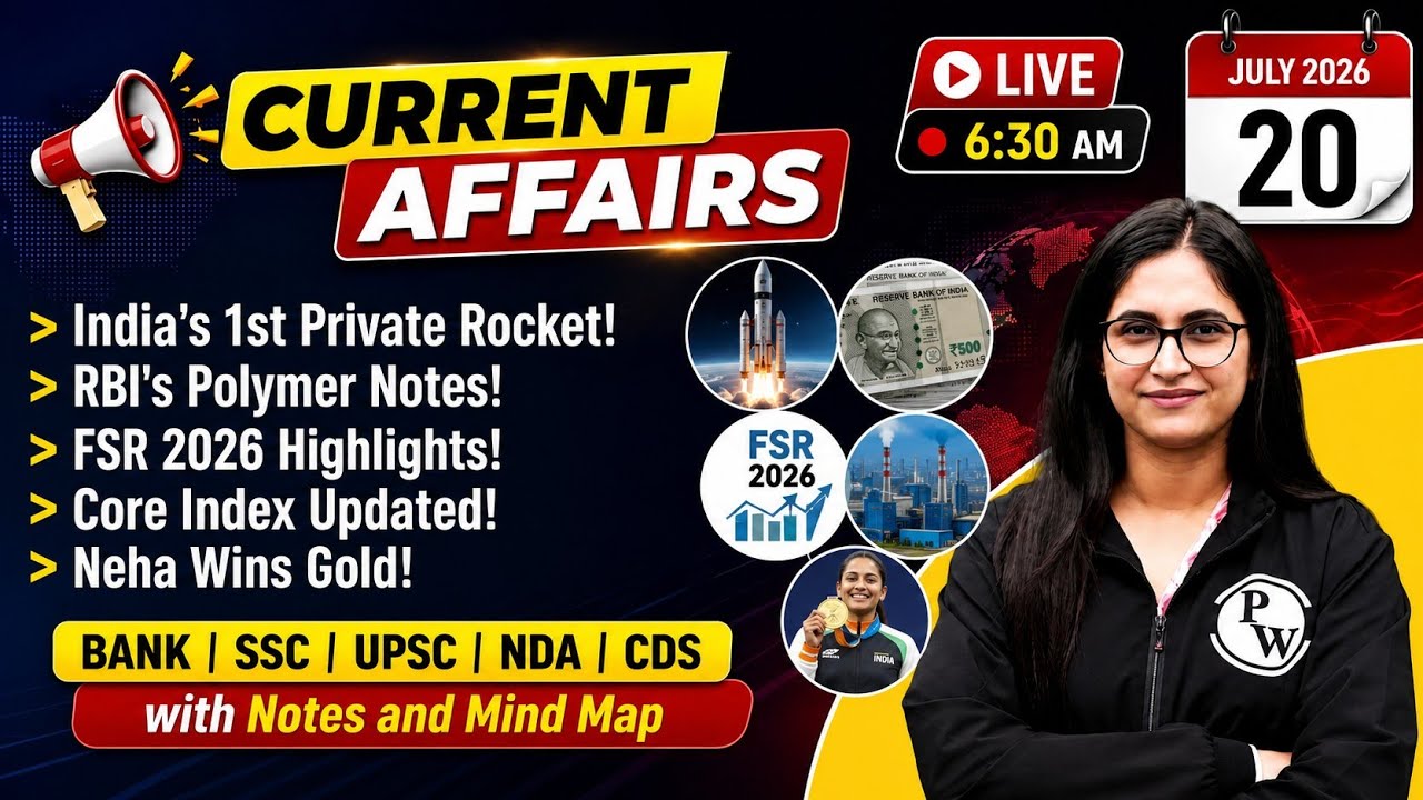 20 July 2026 | Current Affairs Today | Banking Current Affairs 2026 | by Sushmita Ma'am