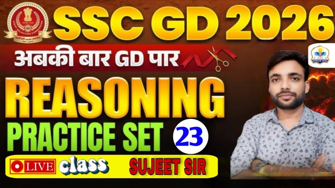 SSC GD 2026 | Reasoning Practice Set - 23 | Abki Baar GD Paar | Sujeet Sir
