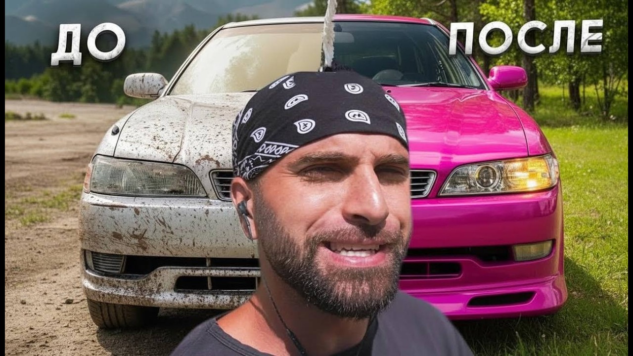 ВОССТАНАВЛИВАЕМ JDM-ЛЕГЕНДУ ТОЙОТА МАРК 2 и ЛЕКСУС. Тачка на Прокачку