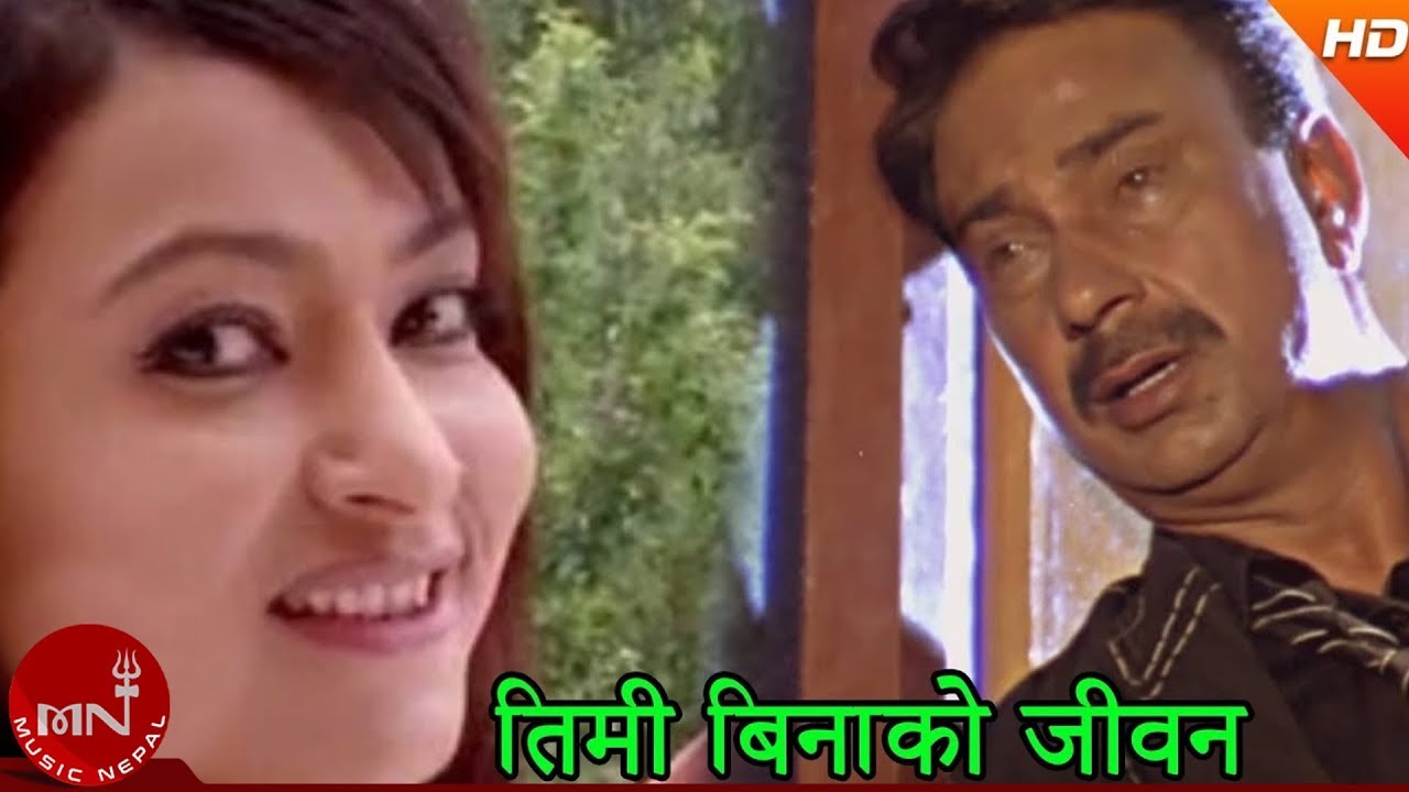 Narendra Pyasi's Nepali Song | Timi Binako Jeevan | Bhuwan Kc | Jharna Thapa | Nepali Adhunik Song