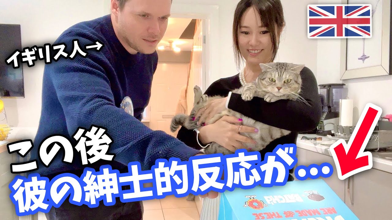 誕生日に微妙なサプライズしたら、イギリス人彼の反応が・・・🥹 / イギリス暮らし日常VLOG