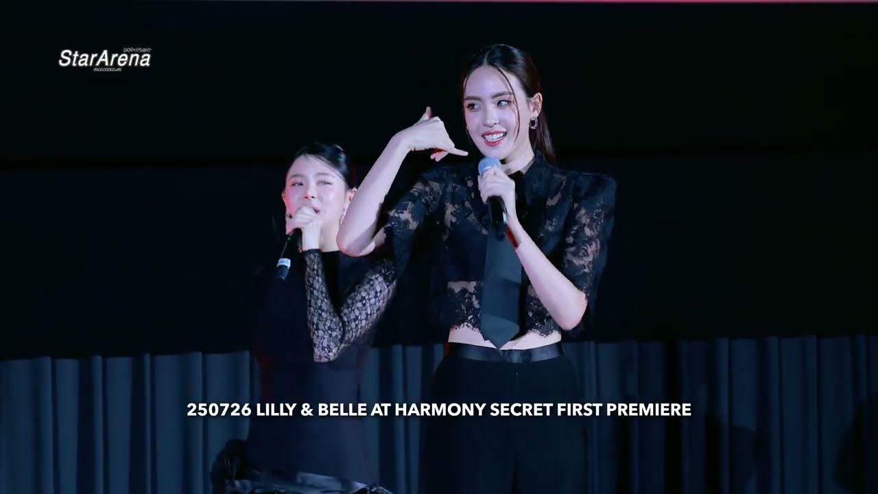[4K]250726 #LillyBelle - เธอคงมีแฟนแล้วเนอะ @ HARMONY SECRET FIRST PREMIERE #Lillyladapa #Bellejirat