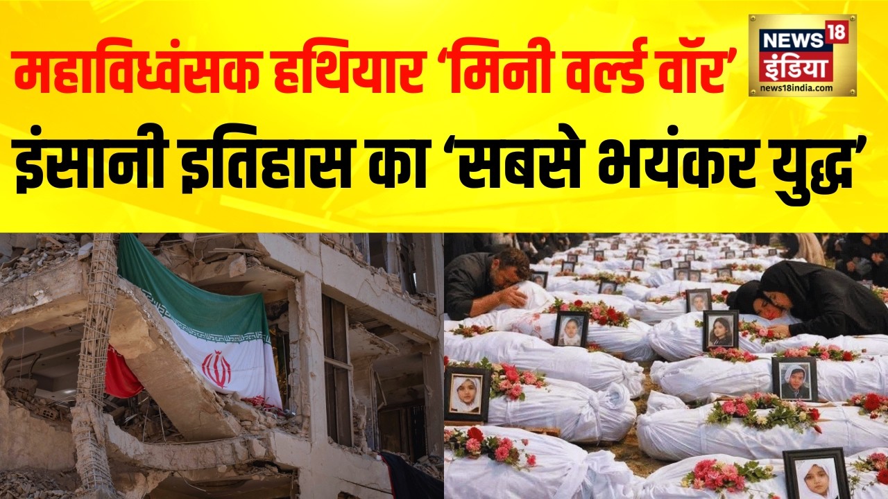 ईरान की किन मिसाइलों से इजरायल-अमेरिका को ख़तरा? Iran Israel War | Donald Trump | Iran War
