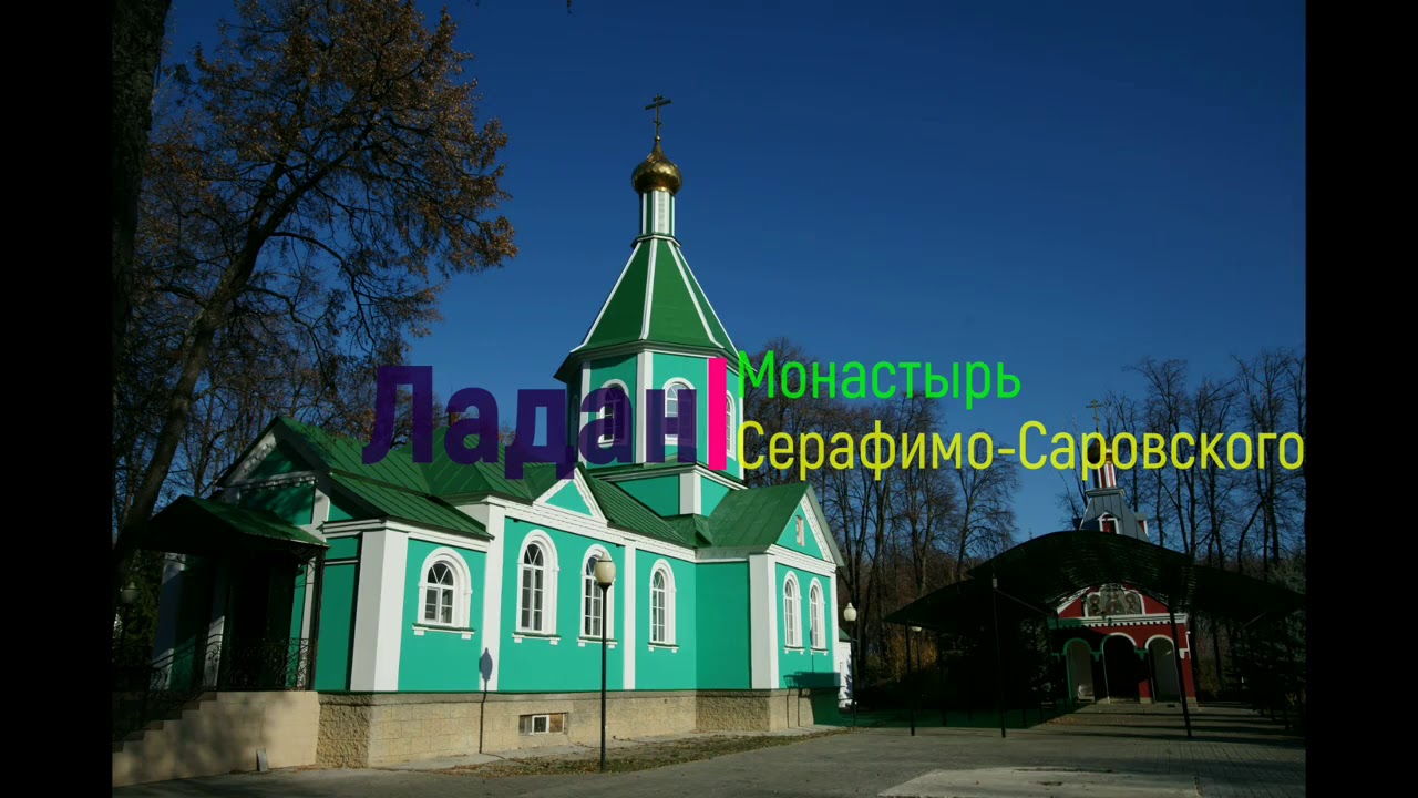 как изготовить ладан