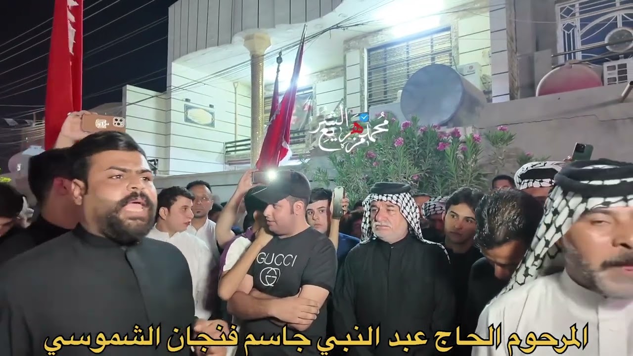 عراضة المرحوم جاسم عبد فنجان الشموسي. 