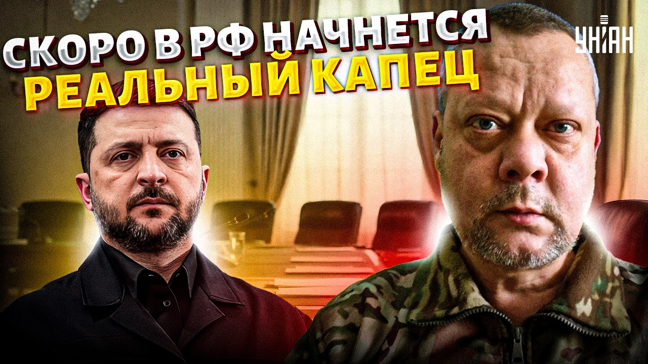 Зеленский СОБРАЛ всех! Большое СОВЕЩАНИЕ после Женевы: решают СУДЬБУ войны и переговоров / Сазонов