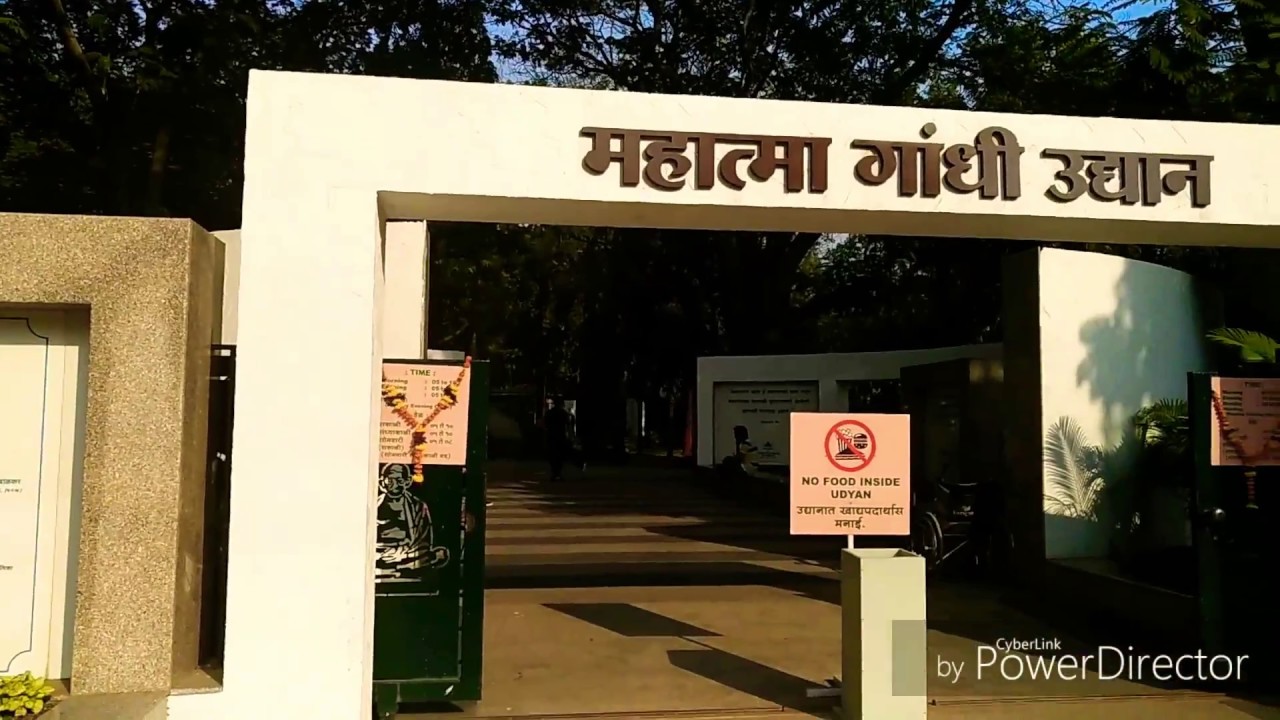 मोहन से महात्मा | Mahatma Gandhi Udyan Jalgaon | महात्मा गांधी उद्यान जळगाव |