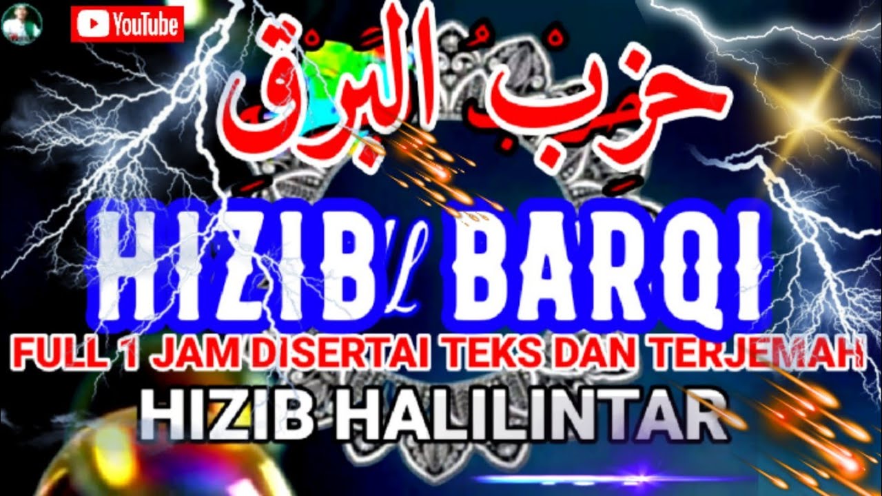 HIZIB BARQI FULL 1 JAM DISERTAI TEKS DAN TERJEMAH, HIZIB HALILINTAR, HIZBUL BARQI @MuhammadMastur
