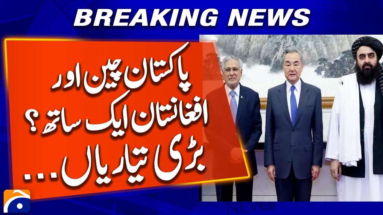 China, Pakistan and Afghanistan trilateral talks - CPEC - Breaking News