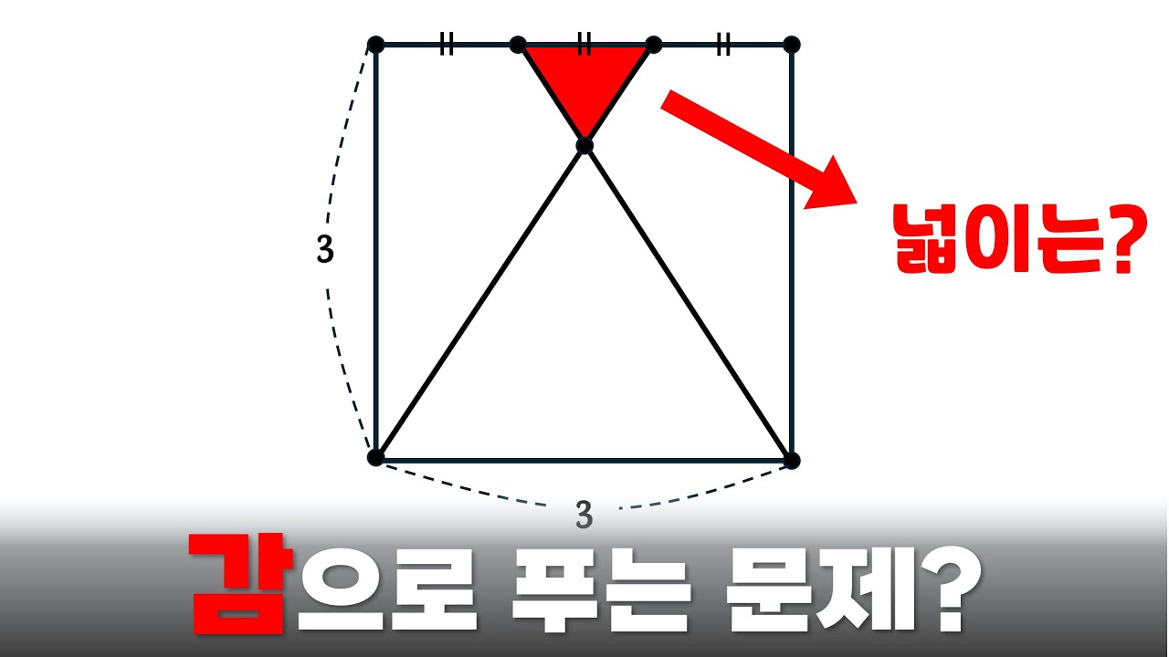 [챌린지] 여러분도 한번 풀어 보세요!