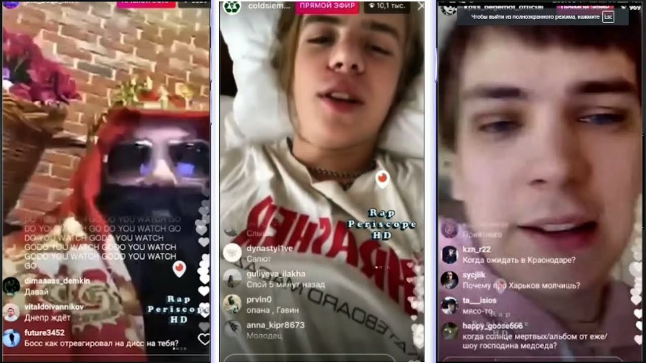 Рэперы о ЛСП (Pharaoh, Слава КПСС, Big Russian Boss, Face, Morgenshtern, Kizaru, Lizer, Schokk, СП)