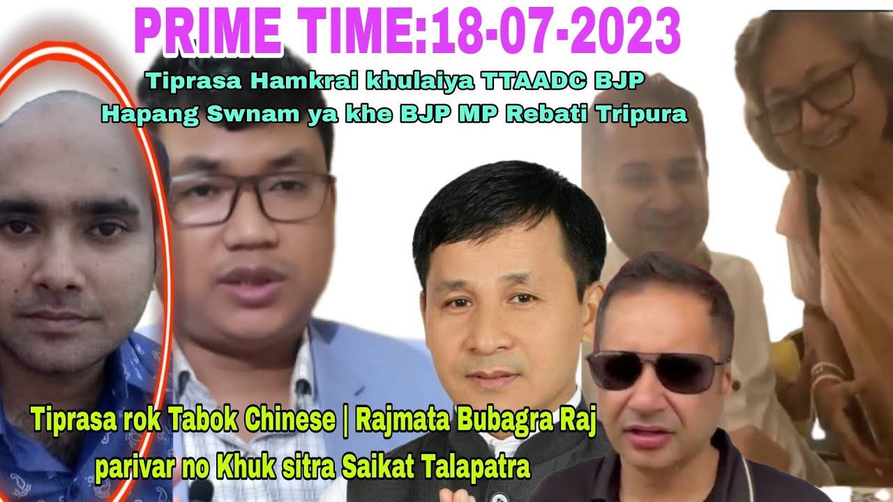 Tiprasa rok tabok Chinese | Rajmata Bubagrano belaino khuk sitra | BJP sarkar swnam yakhe rang rwya