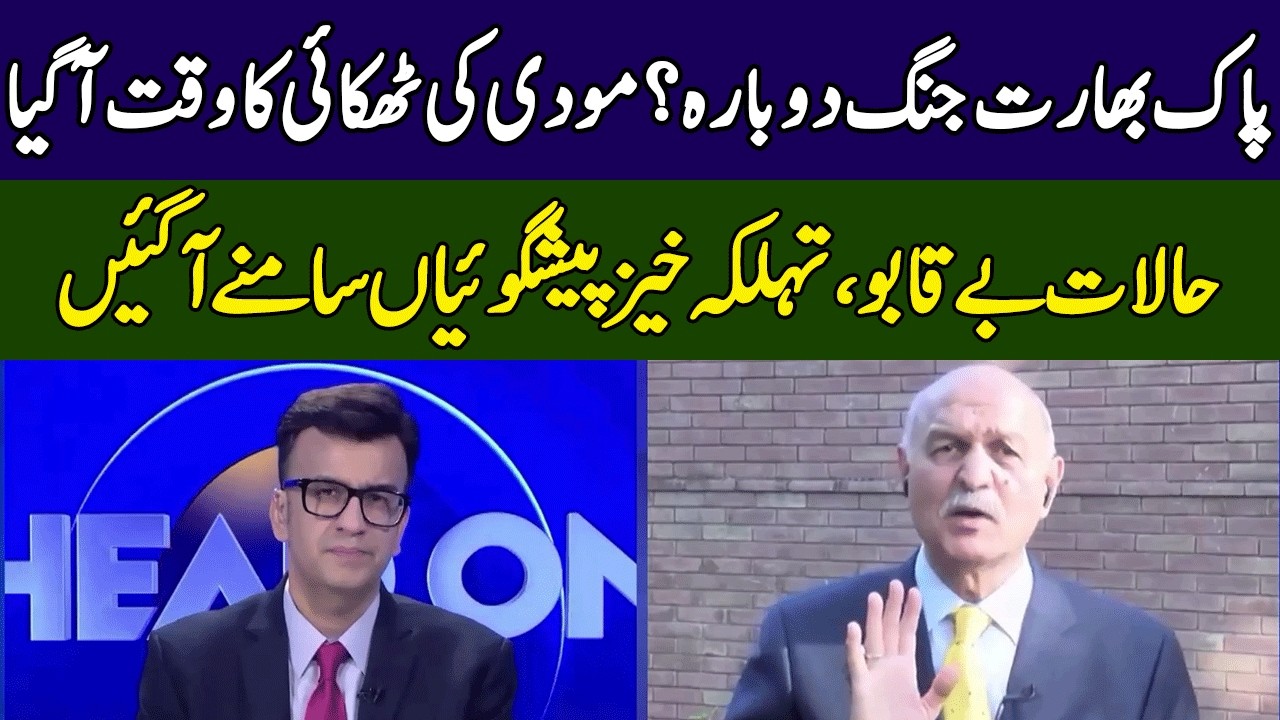 Mushahid Hussain Syed’s Shocking Revelations | Head On With Muneeb Farooq | 365 News | ED2W
