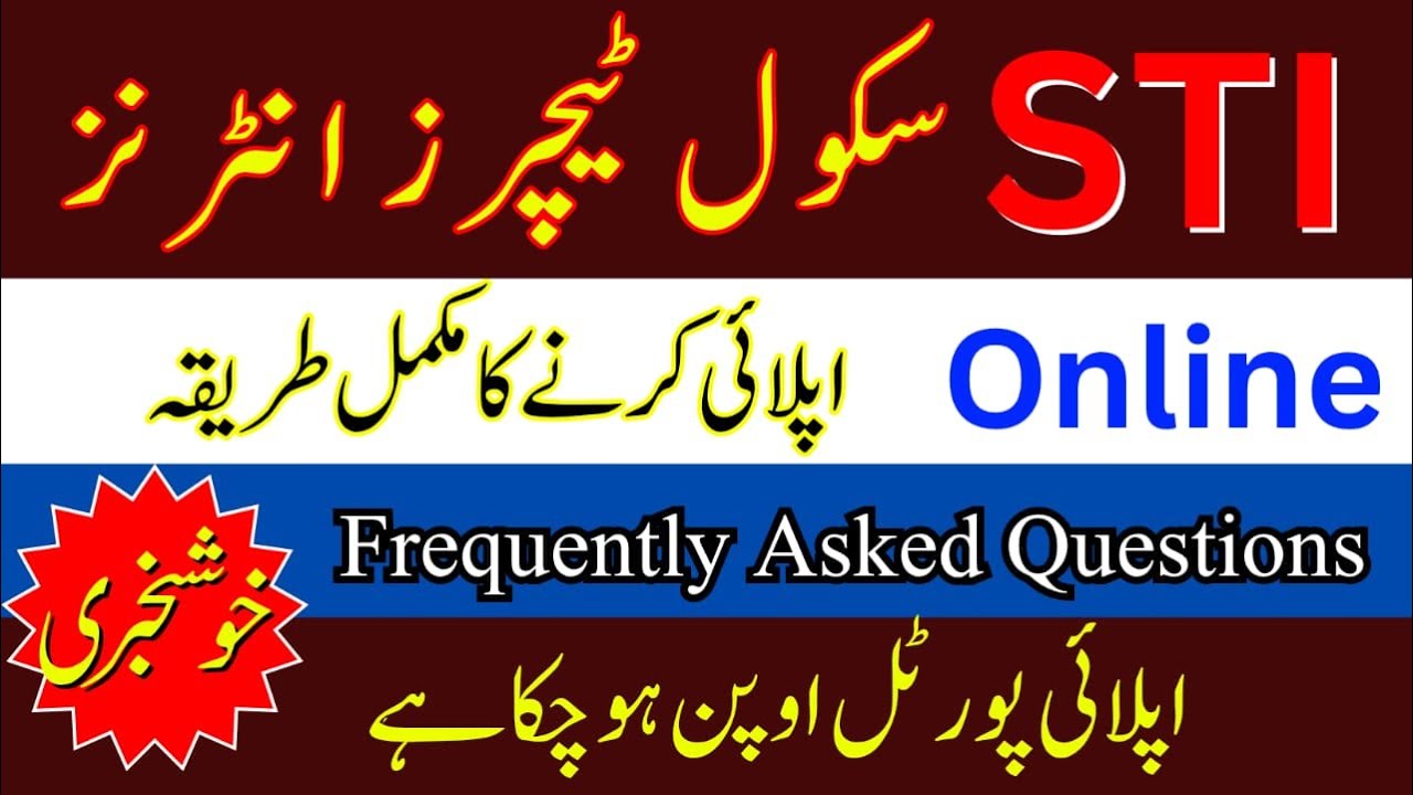 How to online apply for STI jobs 2025 | Online Apply Portal link | Frequently Asked Questions