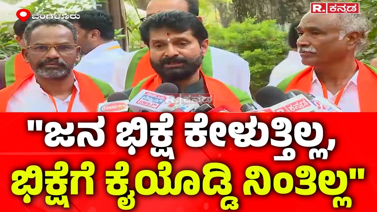 MLC CT Ravi Slams Congress Government :