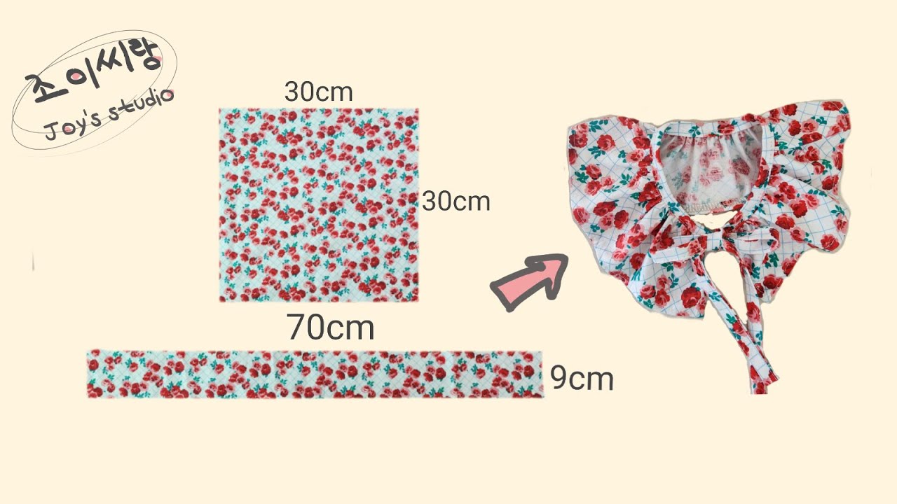 DIY 사각형 두개로 만드는 로맨틱한 프릴 케이프(full version) #핸드메이드소품 #강아지소품 #강아지옷 #diy #인스타감성 #핸드메이드강아지용품 #우리아가케이프