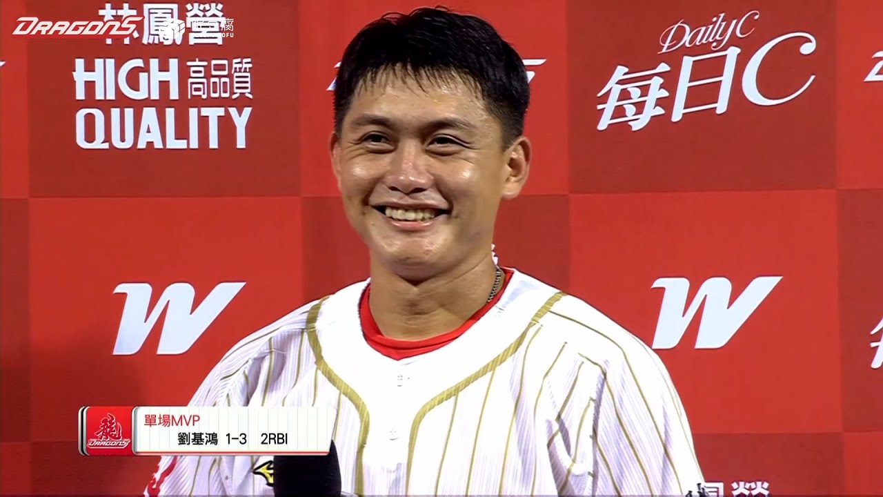 【#贏球龍好眠】04/07 單場MVP劉基鴻打下追平分，助隊拿下本季主場開門紅
