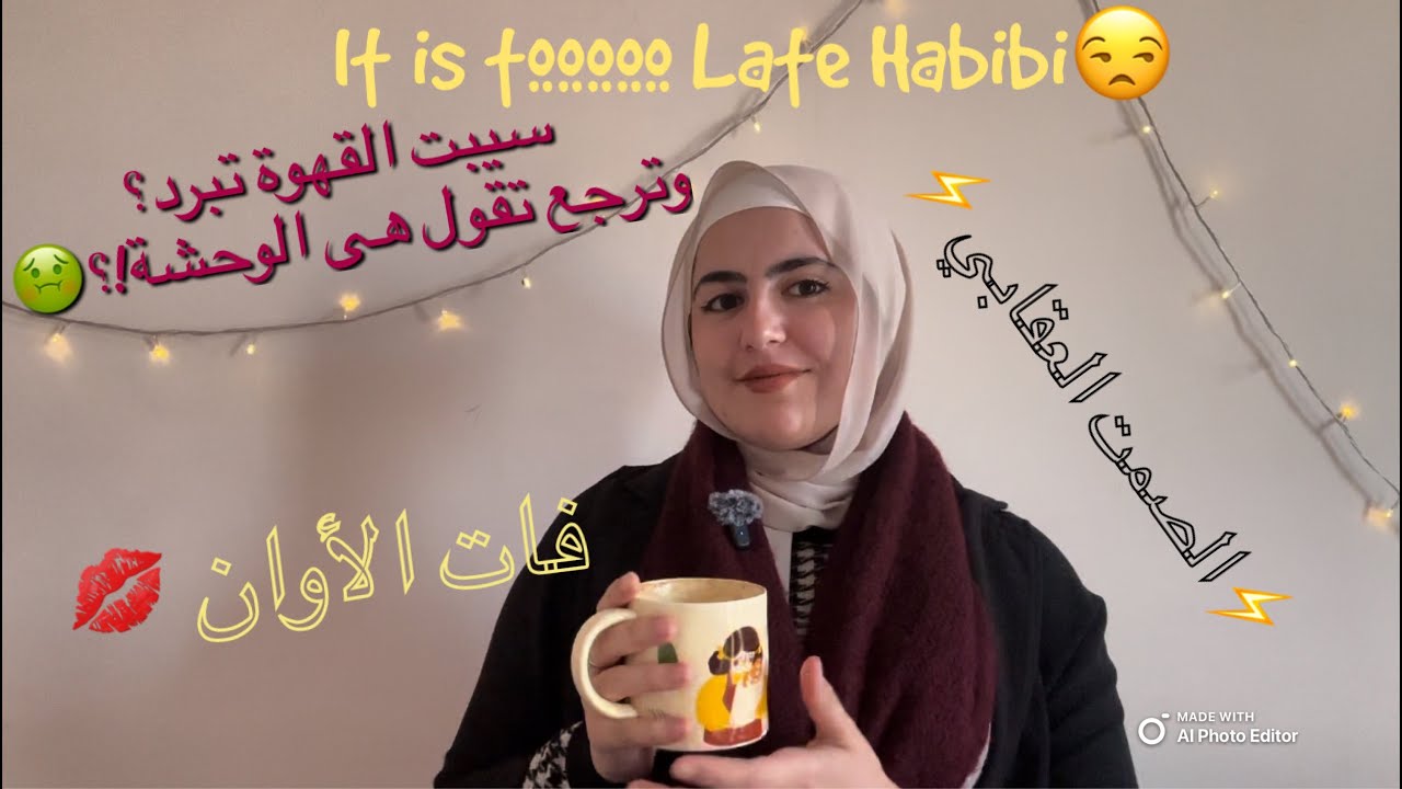 No answer is an ANSWER GURL!🫵🏻💗 التوقيت بيفرق في اتفه المواقف، للصبر حدود