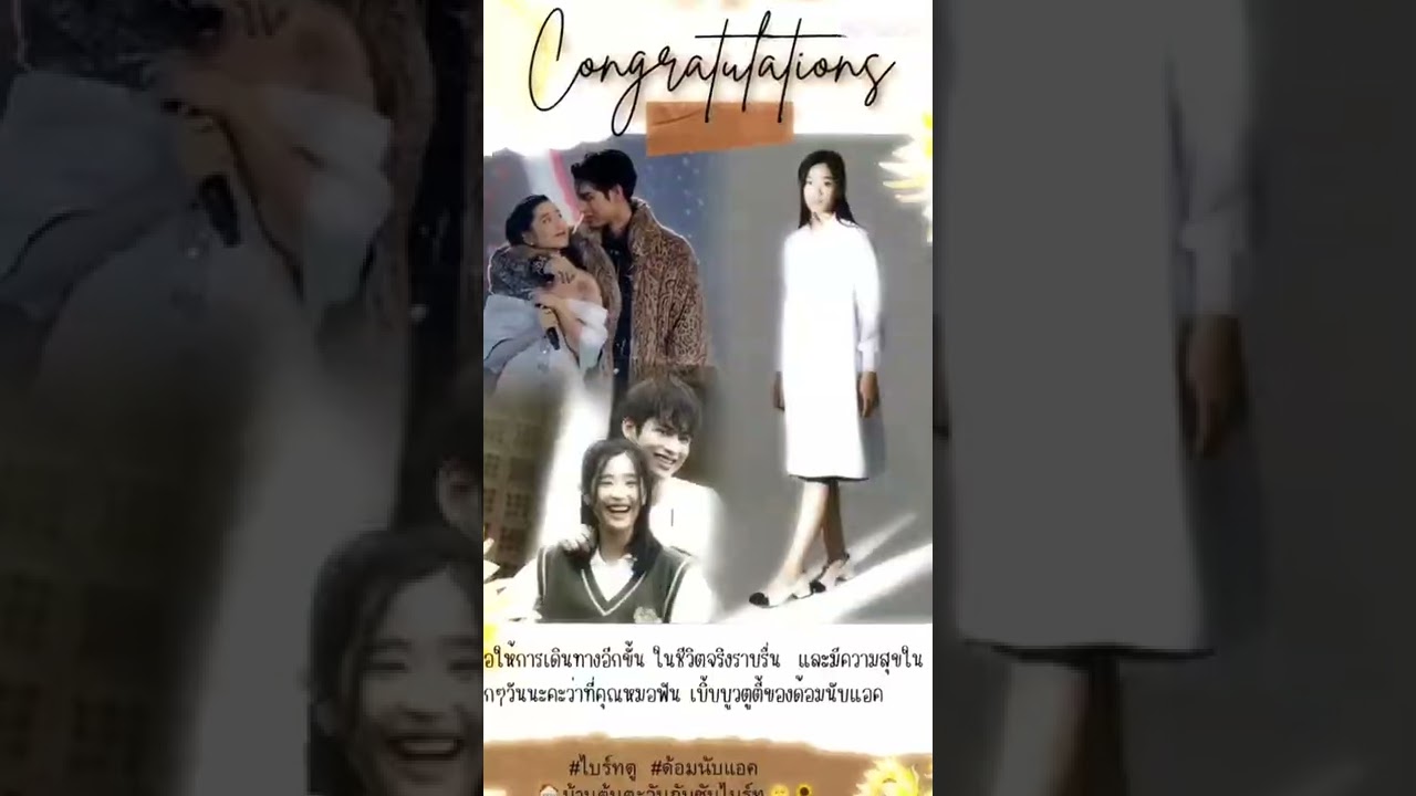 BrightTu #f4thailand #brighttu #f4thailand #brighttu