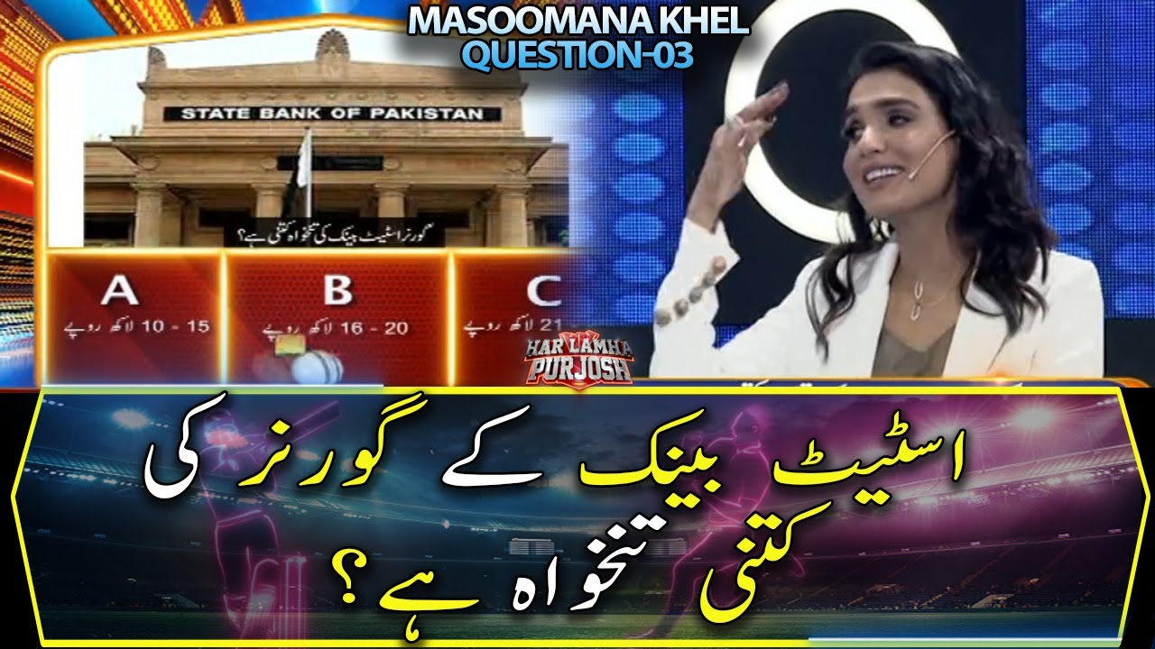 What is the salary of the State Bank Of Pakistan's Governor?