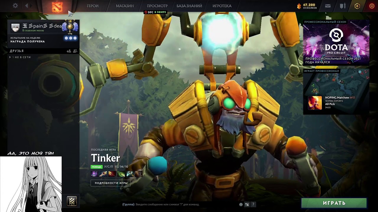 Sociopath Evil ❤️ ДОТА 2 ПАТРУЛЬ СУПЕРВАЖНОЕ МНЕНИЕ (НЕТ)